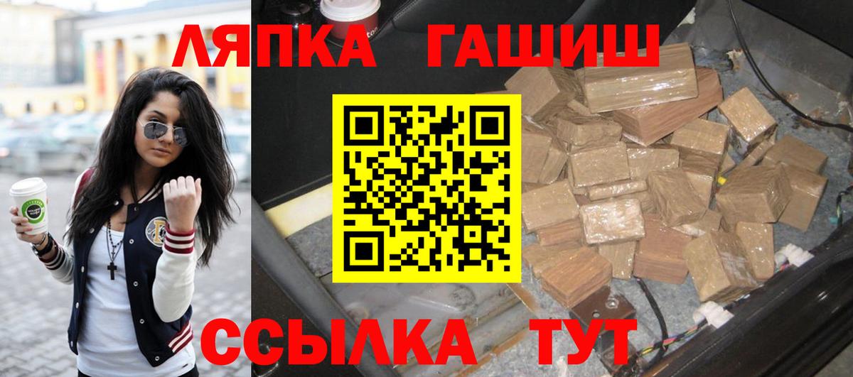 Гашиш индика сатива Красный Сулин