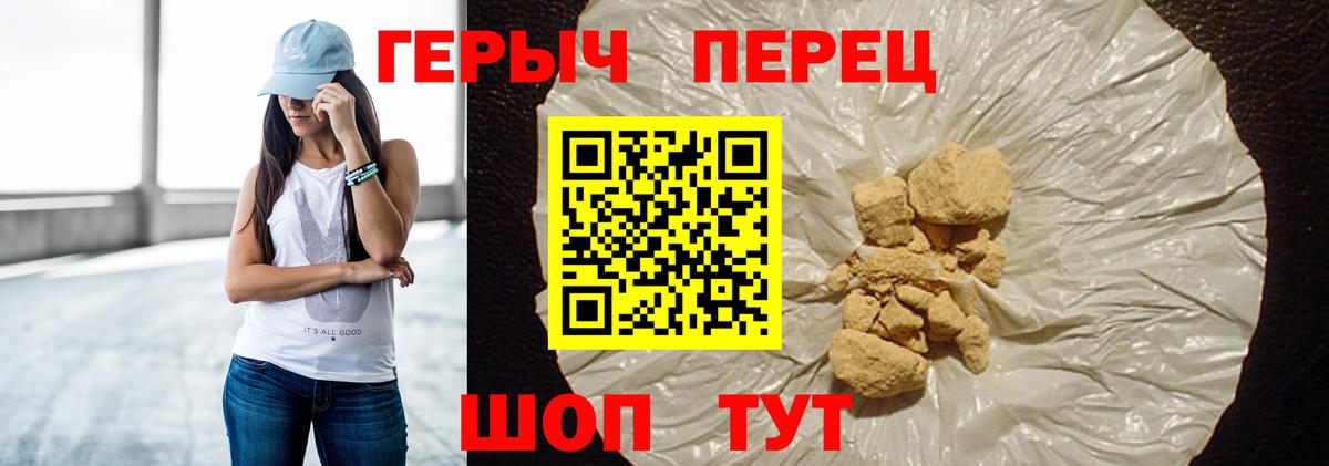 Меф Красный Сулин