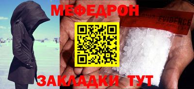 метамфетамин Кингисепп