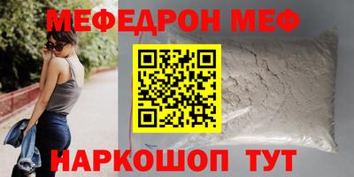 метамфетамин Кингисепп