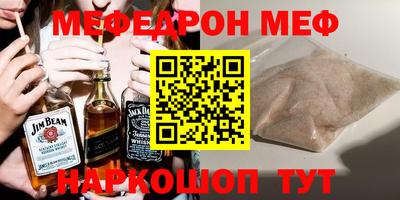 эйфоретик Кинель