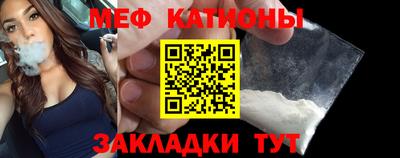 метамфетамин Кингисепп