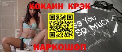 эйфоретик Кинель
