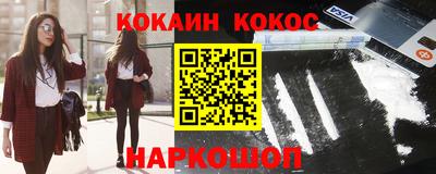 метамфетамин Кингисепп