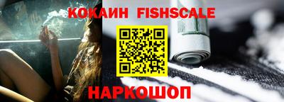 эйфоретик Кинель