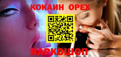 эйфоретик Кинель