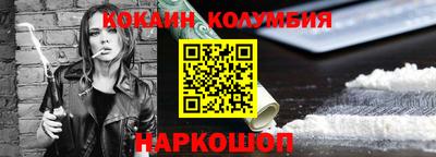 кокаин колумбия Кимры