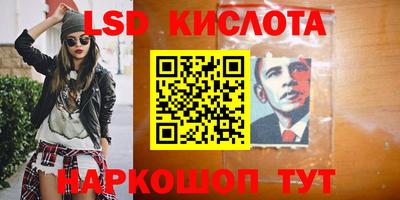 метамфетамин Кингисепп