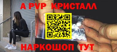 метамфетамин Кингисепп