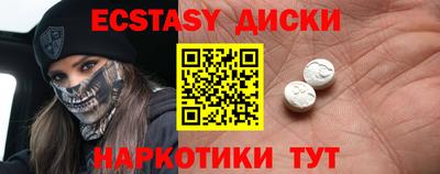 эйфоретик Кинель