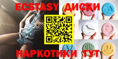 эйфоретик Кинель