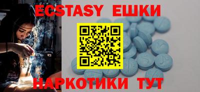 метамфетамин Кингисепп