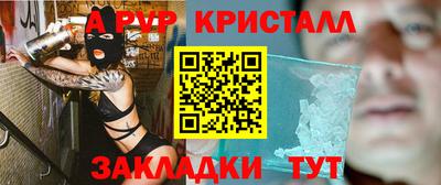 эйфоретик Кинель