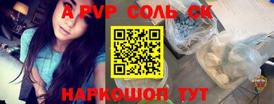метамфетамин Кингисепп