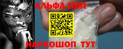 метамфетамин Кингисепп