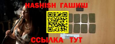 метамфетамин Кингисепп