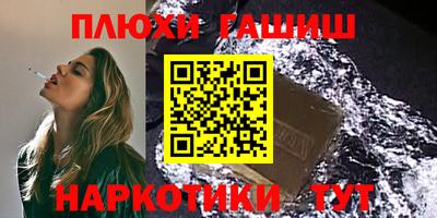 метамфетамин Кингисепп