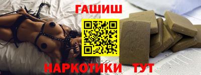 метамфетамин Кингисепп