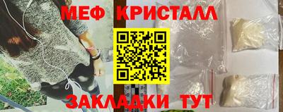 метамфетамин Кингисепп