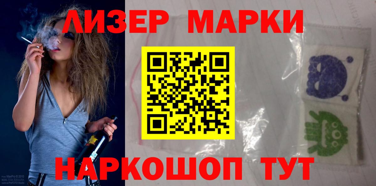 Красный Сулин  Лсд 25 экстази кислота  Вход с VPN  Лсд 25 экстази кислота 