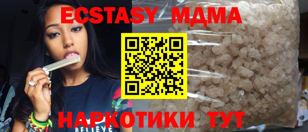 Alpha PVP СК кристаллы  MDMA  Бошки Шишки  Вход с VPN  Мефедрон   Красный Сулин  ГАШИШ  КОКАИН 