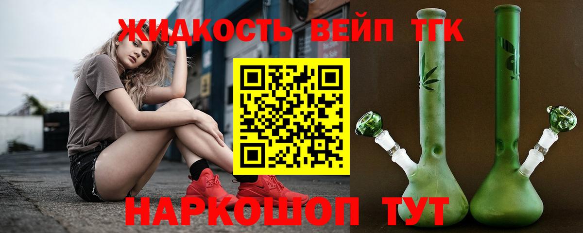 ТГК концентрат Красный Сулин