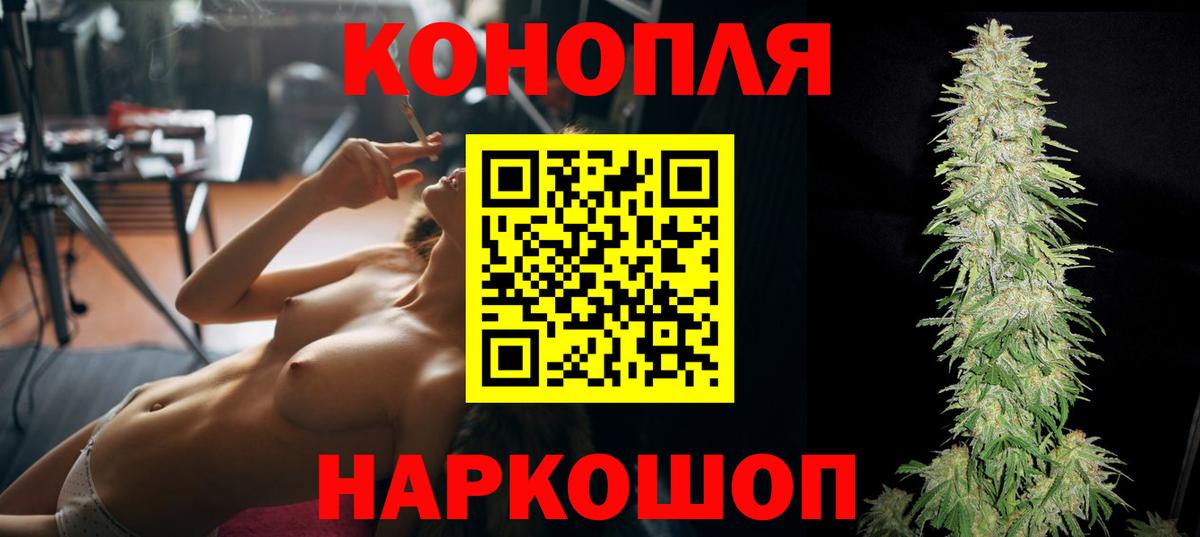 Красный Сулин  Каннабис планчик  Вход с VPN  МАРИХУАНА план 